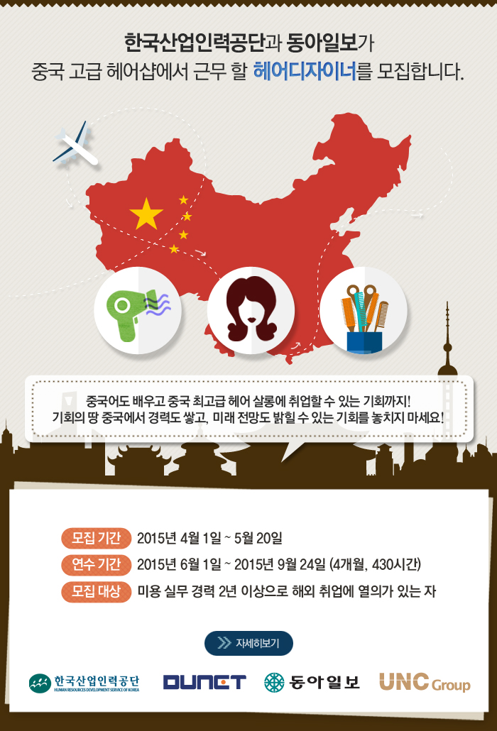 샵열정헤어 이미지